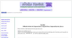 Desktop Screenshot of kavilok.com