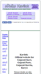 Mobile Screenshot of kavilok.com