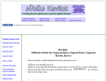 Tablet Screenshot of kavilok.com